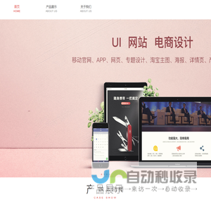 东莞市大朗知念信电子商务商行