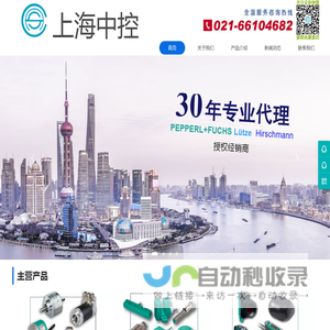 倍加福