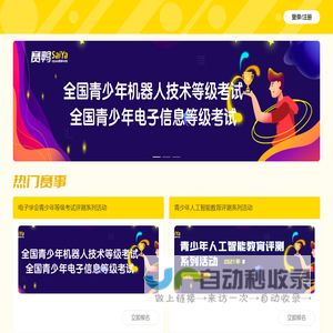 知识海绵