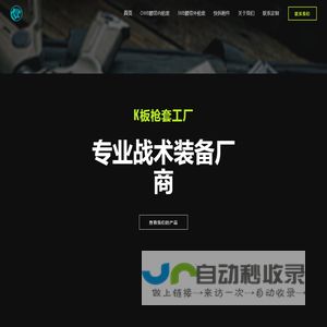 哈格