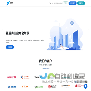 主页