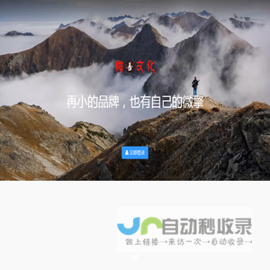 商城服务系统
