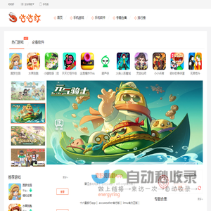 咕咕虾