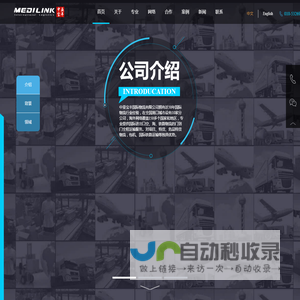 中亚宝丰国际物流有限公司