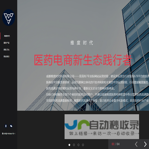 维度时代