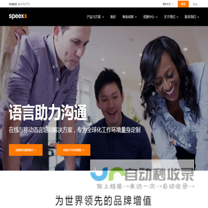 德普软件开发（上海）有限公司