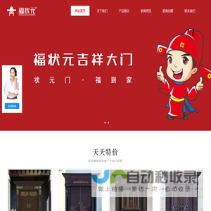 非标