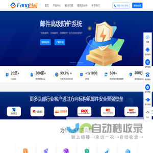 北京方向标信息科技有限公司