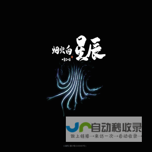 星辰云