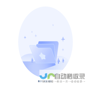 恭喜您