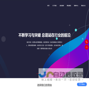 成都网站建设【网页设计】系统定制开发公司