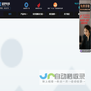 盗梦科技