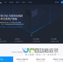 极快云