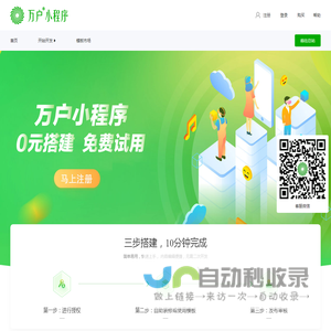 广州全网信息科技有限公司