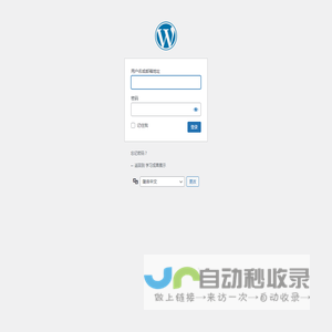 登录