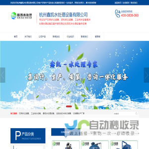 微孔膜