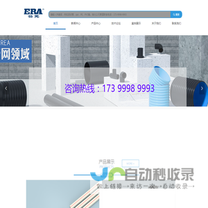 湖北公元建材有限公司