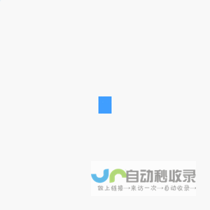 智能软件工具