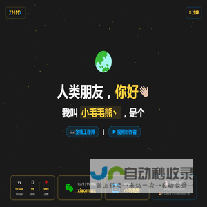 昆山专业木板雕刻