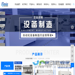 无铅波峰焊