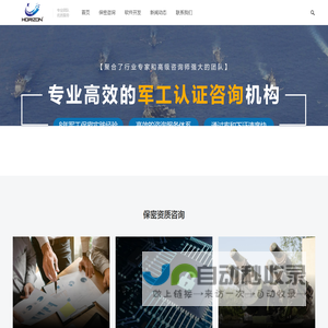 天津浩力升科技发展有限公司官方网站（诚瑞中太）