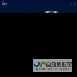 星杭