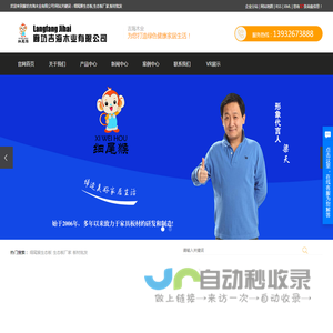 细尾猴生态板,生态板厂家,板材批发,廊坊吉海木业有限公司
