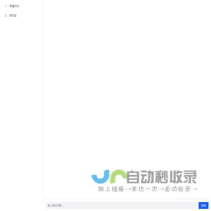 售后服务AI助手