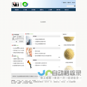 塑料成分分析