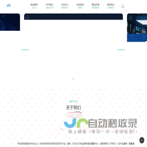 湖北嗨力川科技有限公司