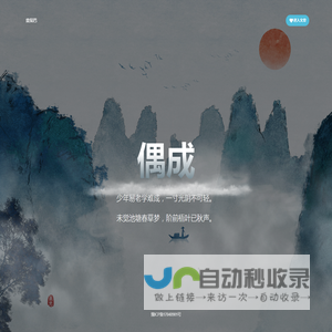 意见巴