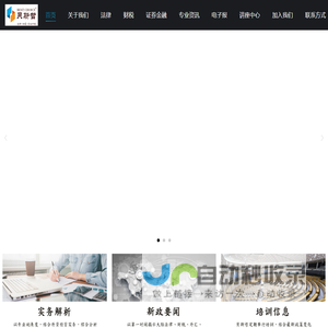 北京瑞博恩威会展服务有限公司影视会展