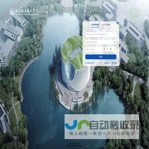 统一身份认证平台