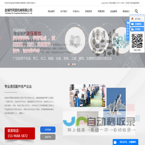 管接头厂家