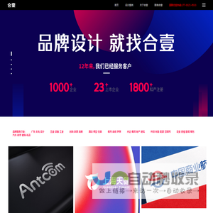 石家庄标志设计,包装设计,画册设计,logo设计公司