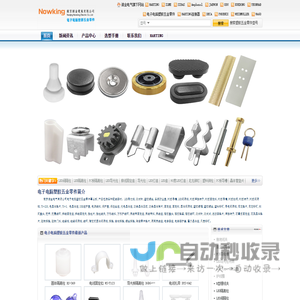 南京诺金电气有限公司
