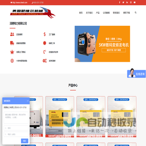 泽腾电力有限公司