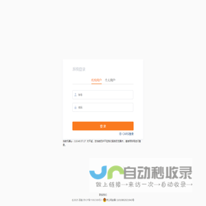 百链学术搜索