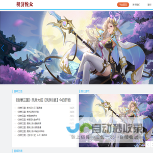 劢穗德科仪