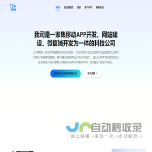 晨光小说网