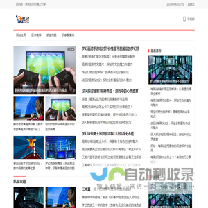 巨凯网