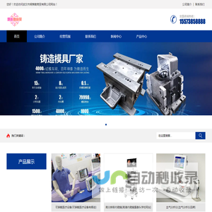 武汉市炯策勘商贸有限公司