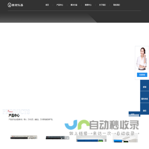 是德/菊水一级代理