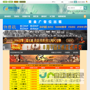 沉淀池