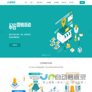 蜂创科技
