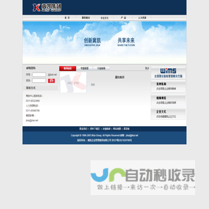 河北冀凯集团官方网站