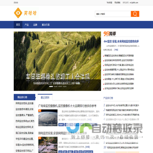 笑哈哈