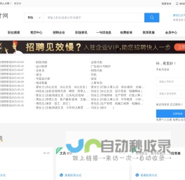 上海巨仁圣信息技术有限公司