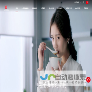 东阿阿胶股份有限公司