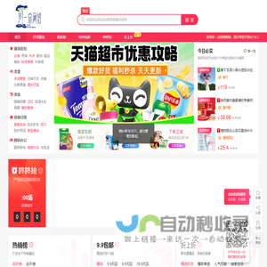多一点网络
